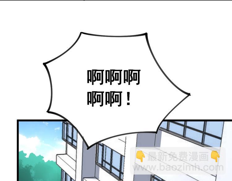 毒手巫医韩漫全集-第40话 她是班上的校花无删减无遮挡章节图片 