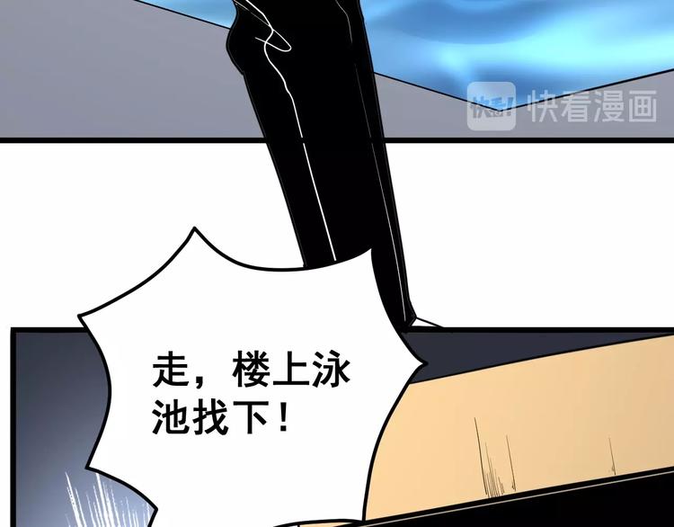 毒手巫医韩漫全集-第40话 她是班上的校花无删减无遮挡章节图片 