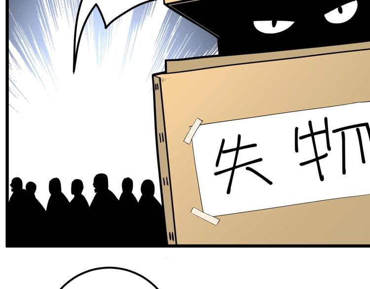 毒手巫医韩漫全集-第40话 她是班上的校花无删减无遮挡章节图片 