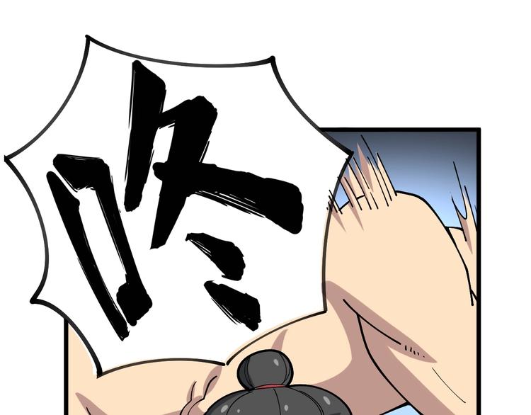 毒手巫医韩漫全集-第40话 她是班上的校花无删减无遮挡章节图片 