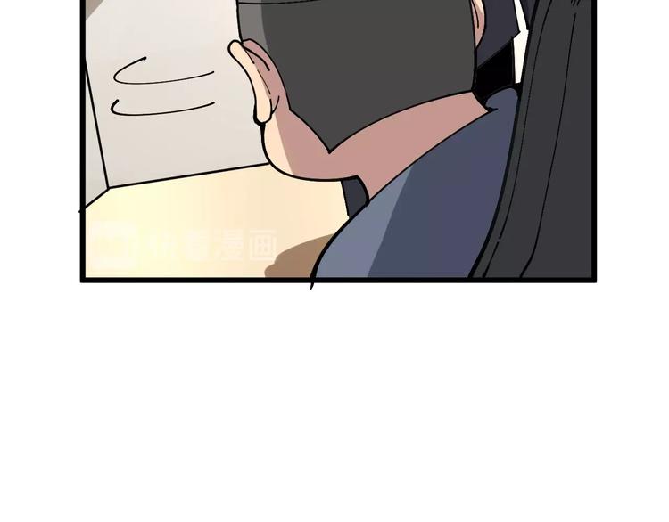 毒手巫医韩漫全集-第40话 她是班上的校花无删减无遮挡章节图片 