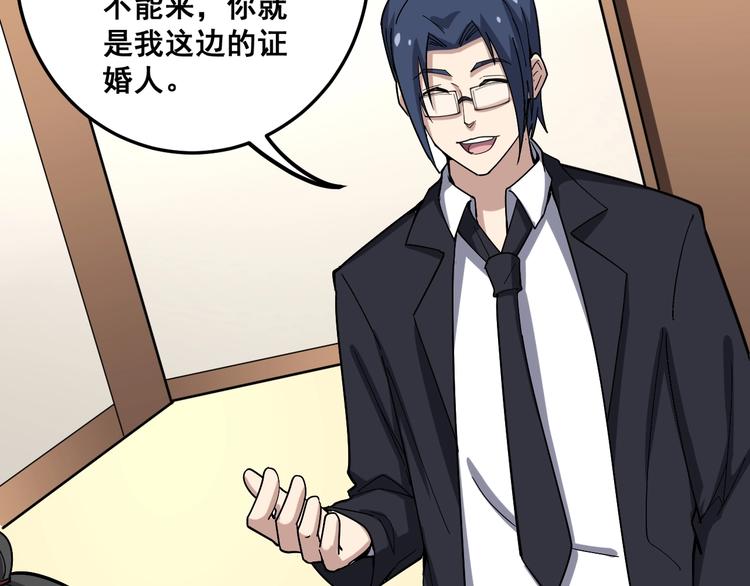 毒手巫医韩漫全集-第40话 她是班上的校花无删减无遮挡章节图片 