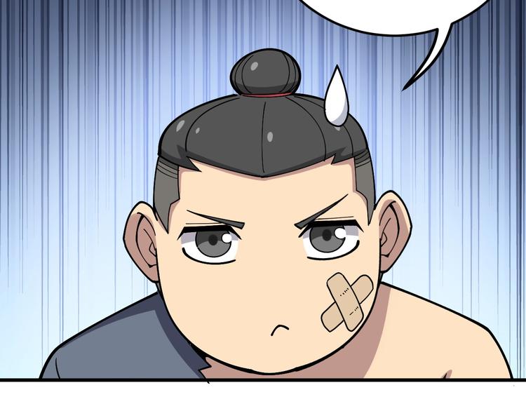 毒手巫医韩漫全集-第41话 我说走错了你信吗？无删减无遮挡章节图片 