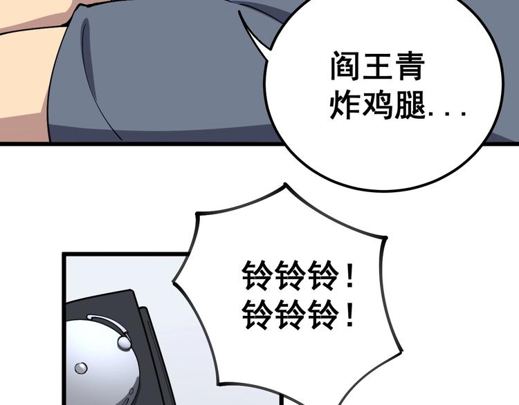 毒手巫医韩漫全集-第41话 我说走错了你信吗？无删减无遮挡章节图片 