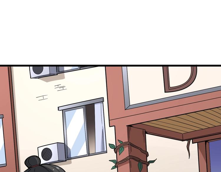 毒手巫医韩漫全集-第41话 我说走错了你信吗？无删减无遮挡章节图片 
