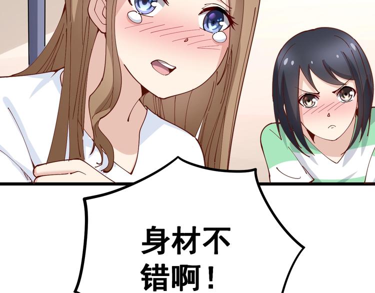 毒手巫医韩漫全集-第41话 我说走错了你信吗？无删减无遮挡章节图片 