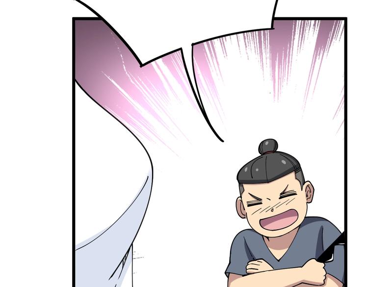 毒手巫医韩漫全集-第41话 我说走错了你信吗？无删减无遮挡章节图片 