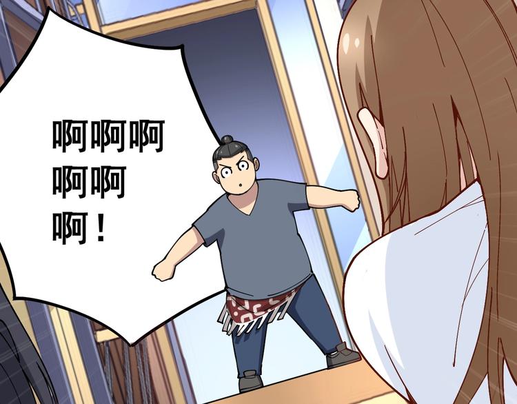 毒手巫医韩漫全集-第41话 我说走错了你信吗？无删减无遮挡章节图片 