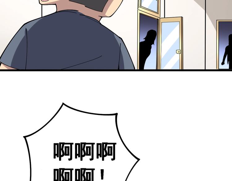 毒手巫医韩漫全集-第41话 我说走错了你信吗？无删减无遮挡章节图片 