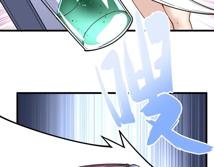 毒手巫医韩漫全集-第41话 我说走错了你信吗？无删减无遮挡章节图片 
