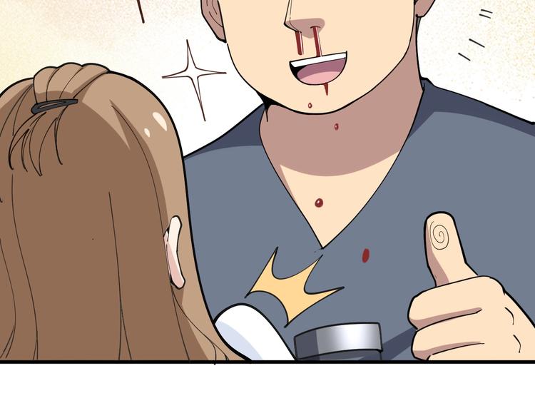毒手巫医韩漫全集-第41话 我说走错了你信吗？无删减无遮挡章节图片 