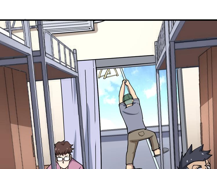 毒手巫医韩漫全集-第41话 我说走错了你信吗？无删减无遮挡章节图片 