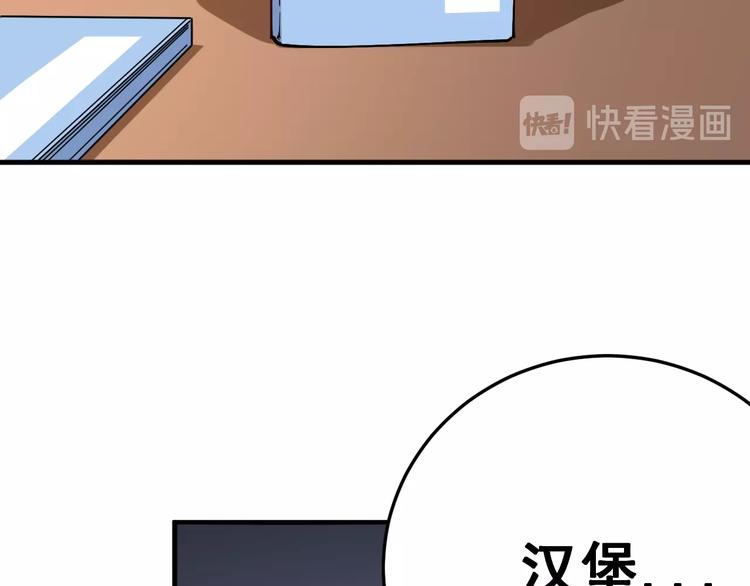 毒手巫医韩漫全集-第42话 不学无术？无删减无遮挡章节图片 