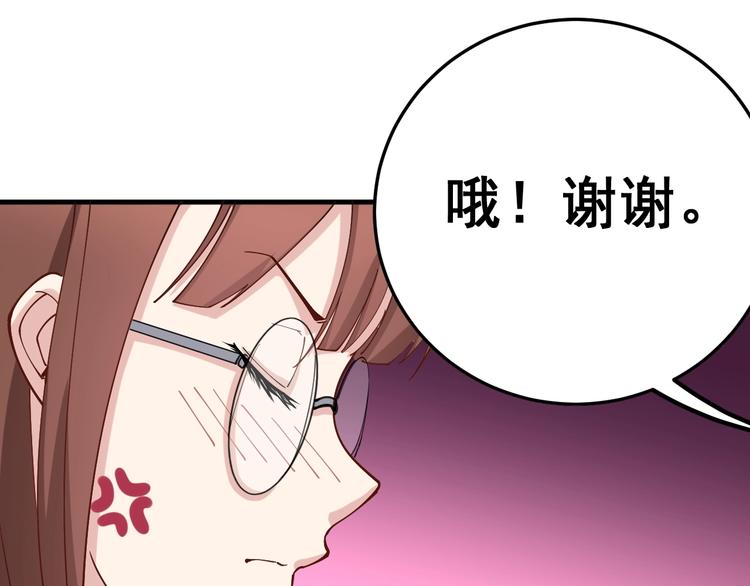 毒手巫医韩漫全集-第42话 不学无术？无删减无遮挡章节图片 