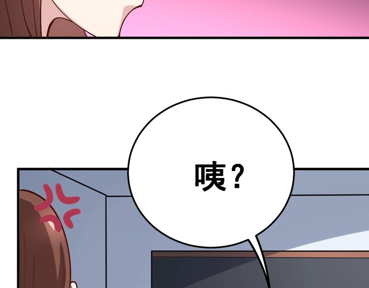 毒手巫医韩漫全集-第42话 不学无术？无删减无遮挡章节图片 