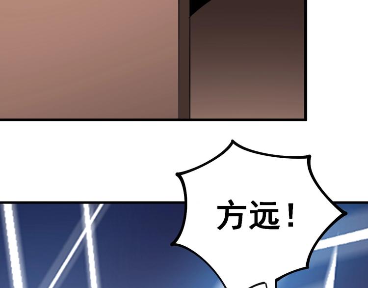 毒手巫医韩漫全集-第42话 不学无术？无删减无遮挡章节图片 