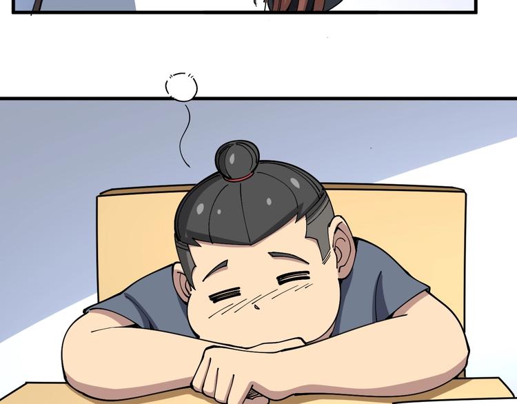 毒手巫医韩漫全集-第42话 不学无术？无删减无遮挡章节图片 