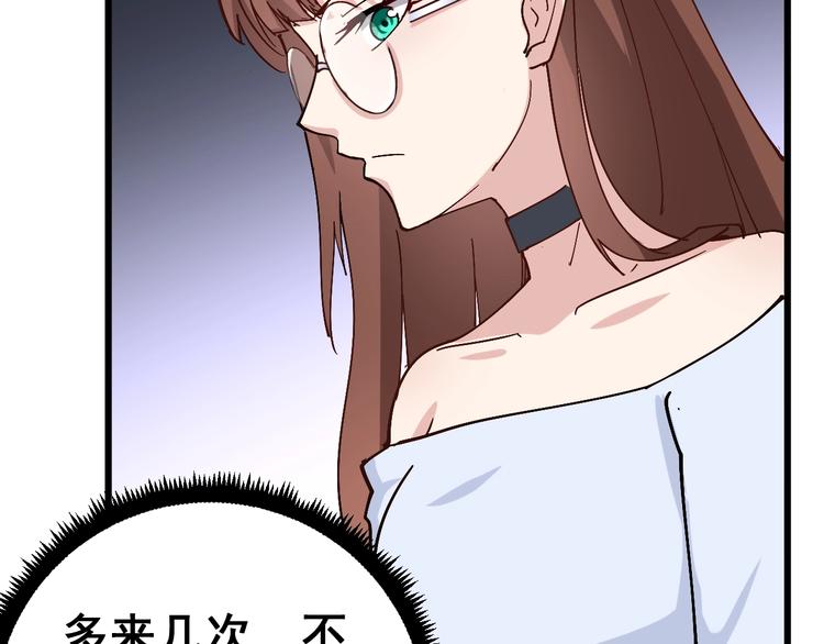 毒手巫医韩漫全集-第42话 不学无术？无删减无遮挡章节图片 