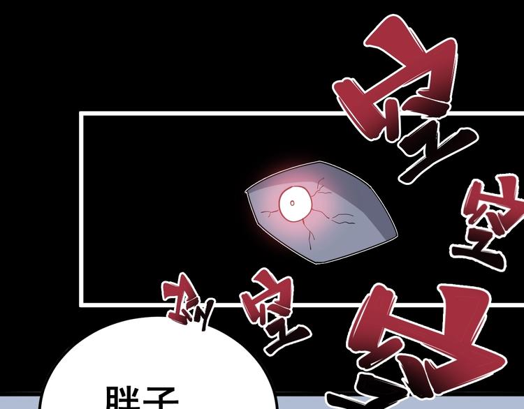 毒手巫医韩漫全集-第42话 不学无术？无删减无遮挡章节图片 