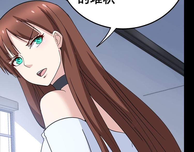 毒手巫医韩漫全集-第43话 知识点要记牢！无删减无遮挡章节图片 