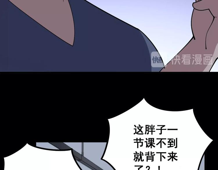 毒手巫医韩漫全集-第43话 知识点要记牢！无删减无遮挡章节图片 