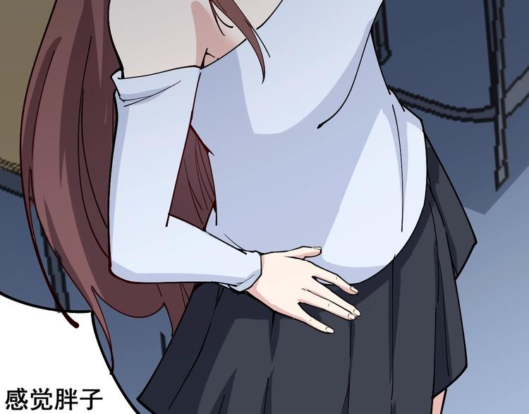 毒手巫医韩漫全集-第43话 知识点要记牢！无删减无遮挡章节图片 