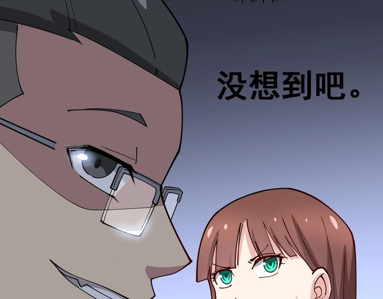 毒手巫医韩漫全集-第43话 知识点要记牢！无删减无遮挡章节图片 