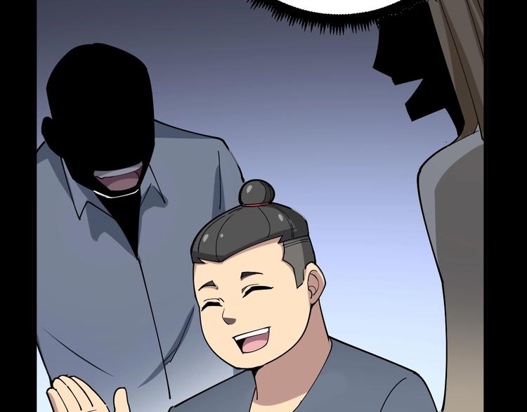毒手巫医韩漫全集-第43话 知识点要记牢！无删减无遮挡章节图片 