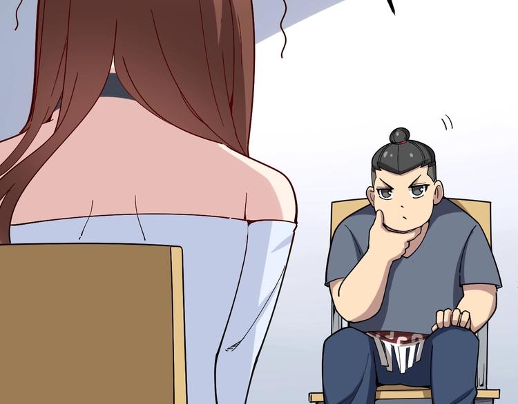 毒手巫医韩漫全集-第43话 知识点要记牢！无删减无遮挡章节图片 