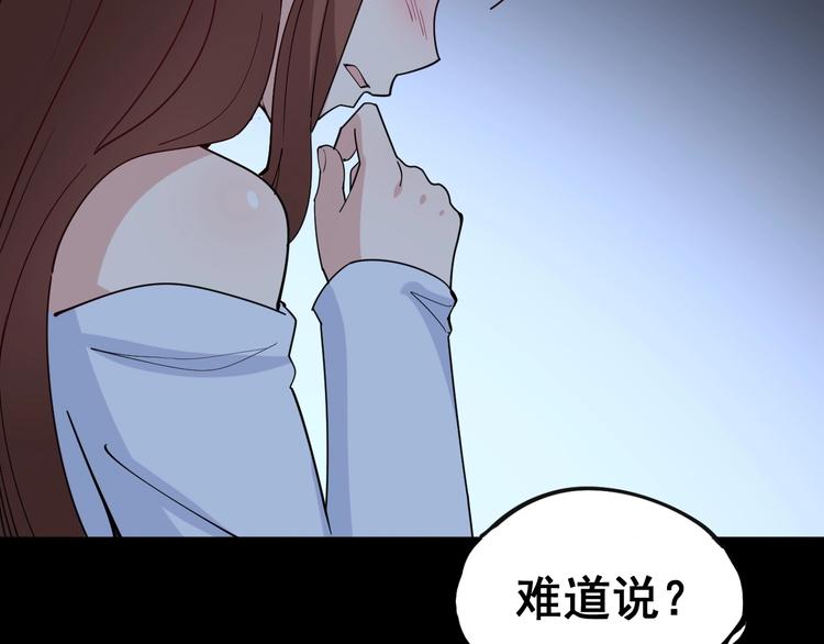 毒手巫医韩漫全集-第43话 知识点要记牢！无删减无遮挡章节图片 
