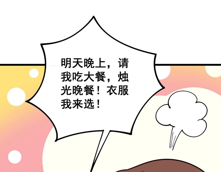 毒手巫医韩漫全集-第43话 知识点要记牢！无删减无遮挡章节图片 