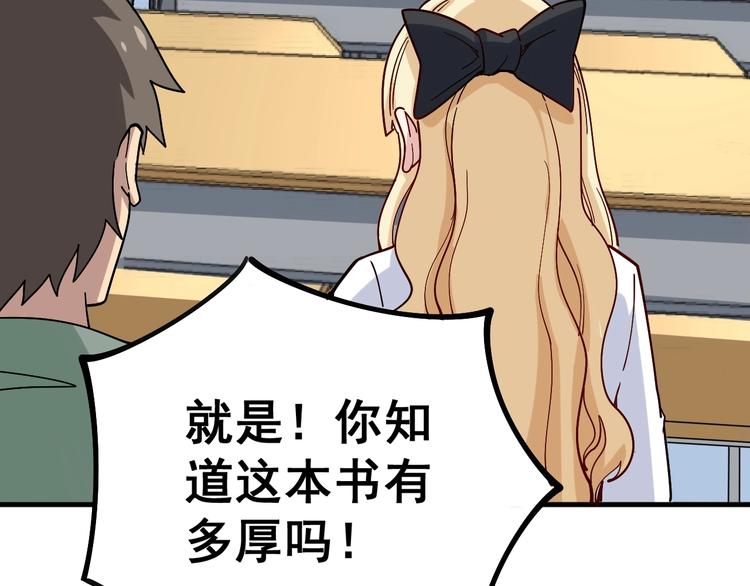 毒手巫医韩漫全集-第43话 知识点要记牢！无删减无遮挡章节图片 