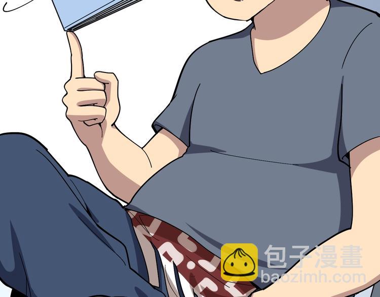 毒手巫医韩漫全集-第43话 知识点要记牢！无删减无遮挡章节图片 