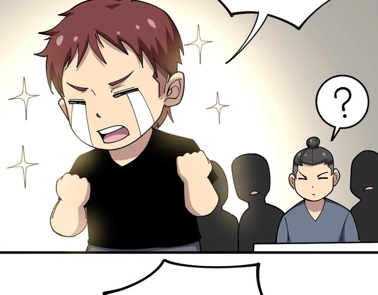 毒手巫医韩漫全集-第43话 知识点要记牢！无删减无遮挡章节图片 