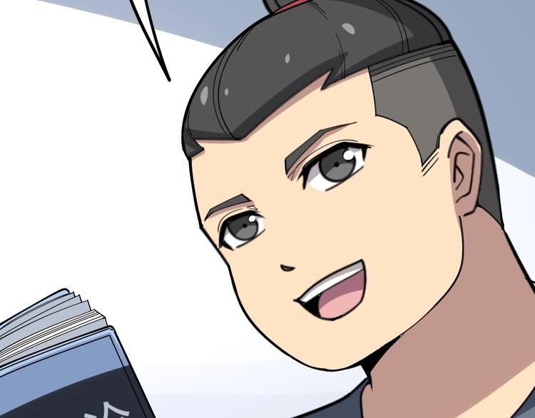 毒手巫医韩漫全集-第43话 知识点要记牢！无删减无遮挡章节图片 