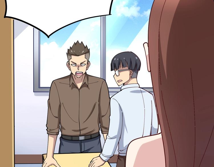 毒手巫医韩漫全集-第43话 知识点要记牢！无删减无遮挡章节图片 