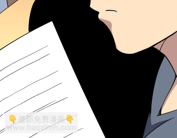 毒手巫医韩漫全集-第43话 知识点要记牢！无删减无遮挡章节图片 