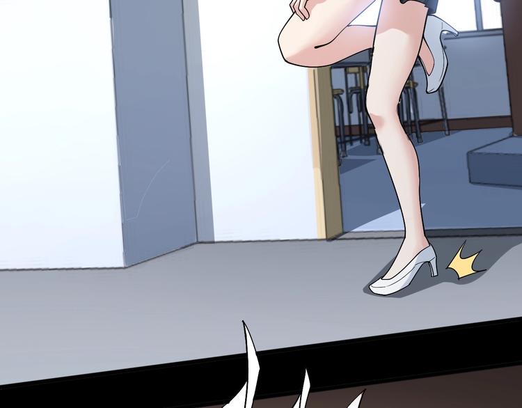 毒手巫医韩漫全集-第43话 知识点要记牢！无删减无遮挡章节图片 