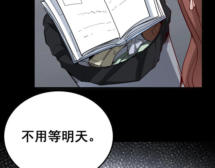 毒手巫医韩漫全集-第43话 知识点要记牢！无删减无遮挡章节图片 