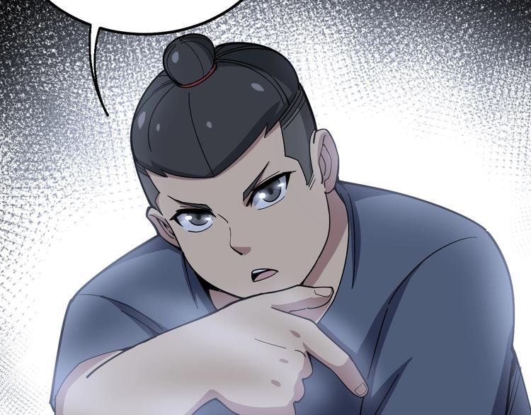 毒手巫医韩漫全集-第43话 知识点要记牢！无删减无遮挡章节图片 