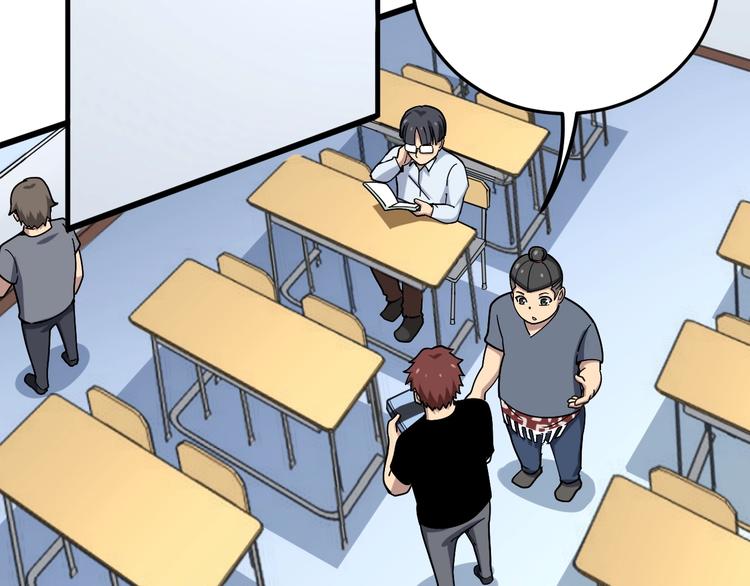 毒手巫医韩漫全集-第43话 知识点要记牢！无删减无遮挡章节图片 