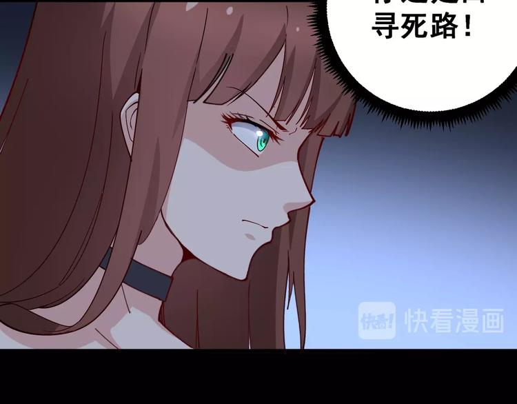 毒手巫医韩漫全集-第43话 知识点要记牢！无删减无遮挡章节图片 