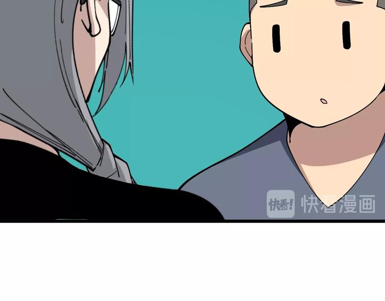 毒手巫医韩漫全集-第43话 知识点要记牢！无删减无遮挡章节图片 
