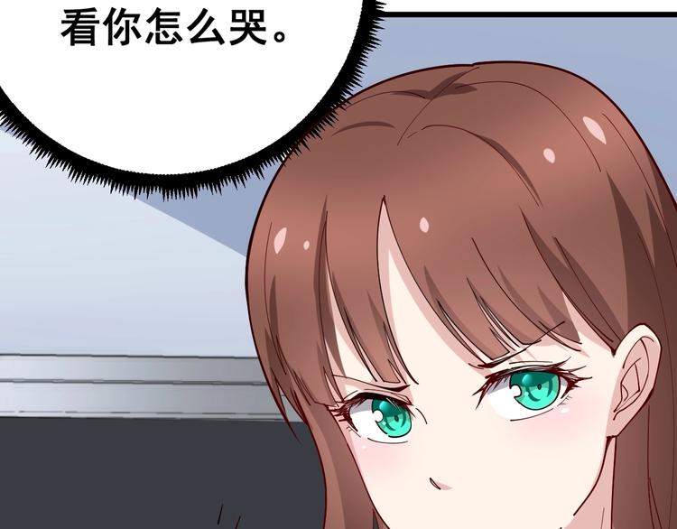 毒手巫医韩漫全集-第43话 知识点要记牢！无删减无遮挡章节图片 