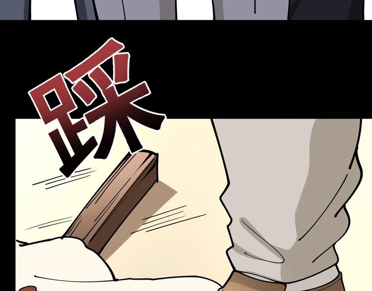 毒手巫医韩漫全集-第44话 吃饭太南了！无删减无遮挡章节图片 