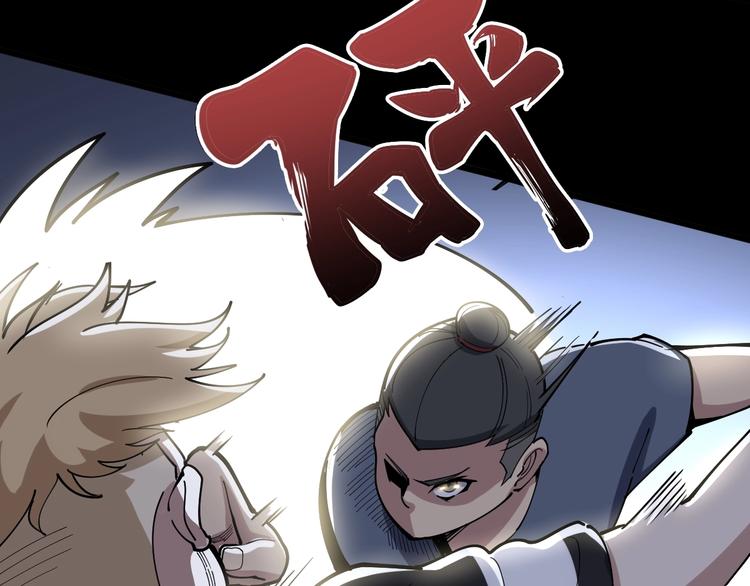 毒手巫医韩漫全集-第44话 吃饭太南了！无删减无遮挡章节图片 