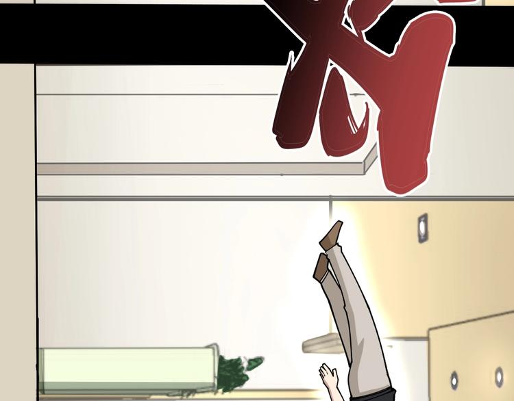 毒手巫医韩漫全集-第44话 吃饭太南了！无删减无遮挡章节图片 