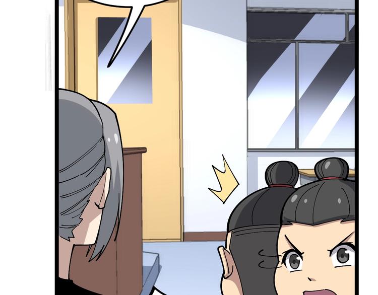 毒手巫医韩漫全集-第44话 吃饭太南了！无删减无遮挡章节图片 