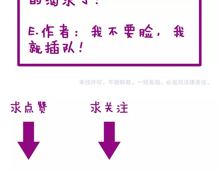 毒手巫医韩漫全集-第44话 吃饭太南了！无删减无遮挡章节图片 