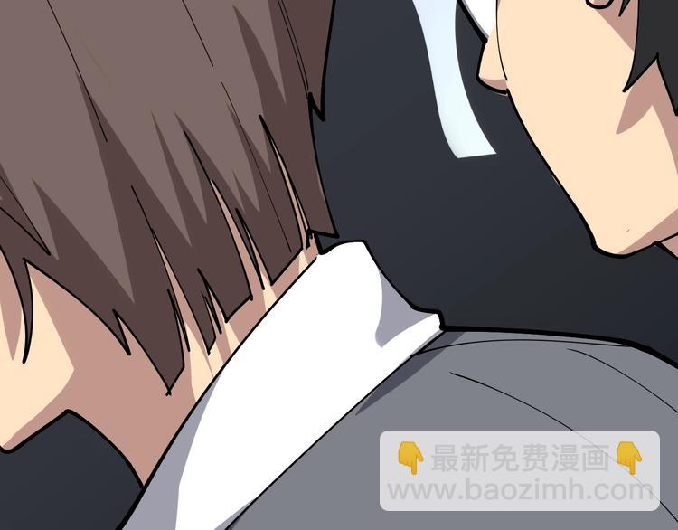 毒手巫医韩漫全集-第44话 吃饭太南了！无删减无遮挡章节图片 